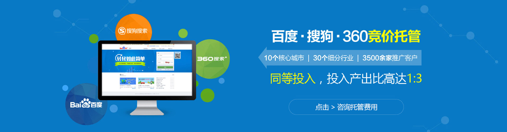 奎屯sem投放